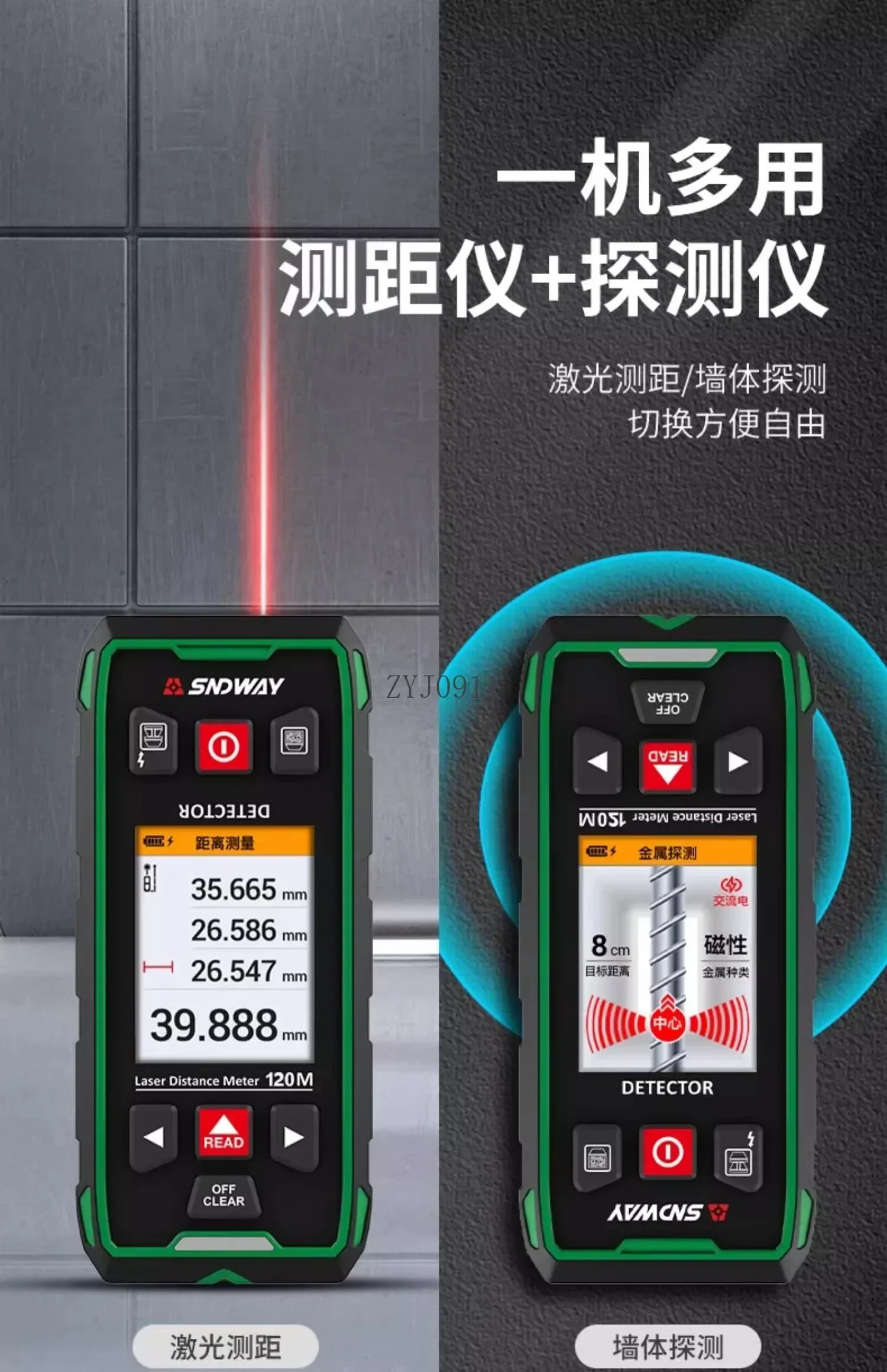 Wall detector Multifunctional high-precision water pipe Reinforced metal load-bearing wall