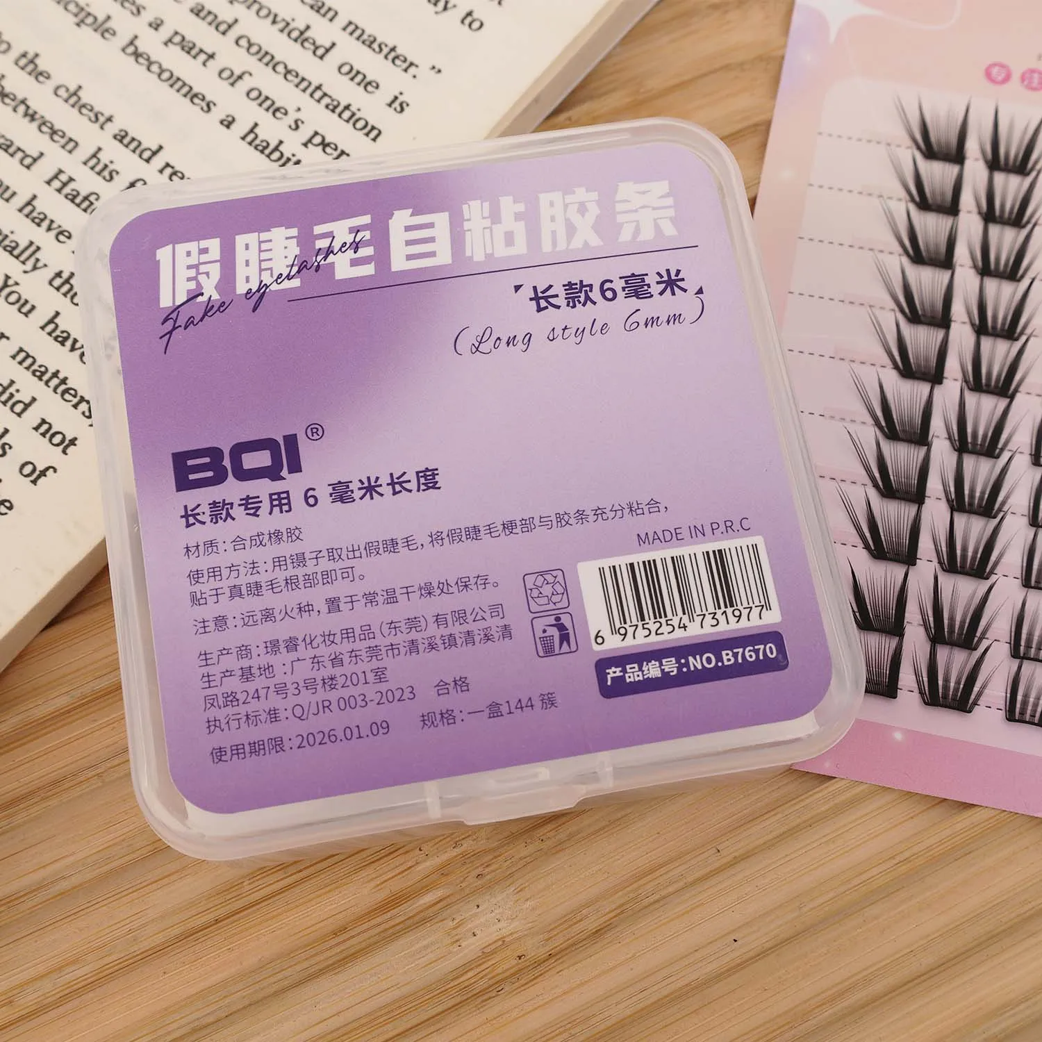 4mm&6mm Clear False EyeLashes Glue Strips Invisible Glue-Free Jelly Self-Adhesive Eyelashes Strips Lashes Extension Makeup Tools