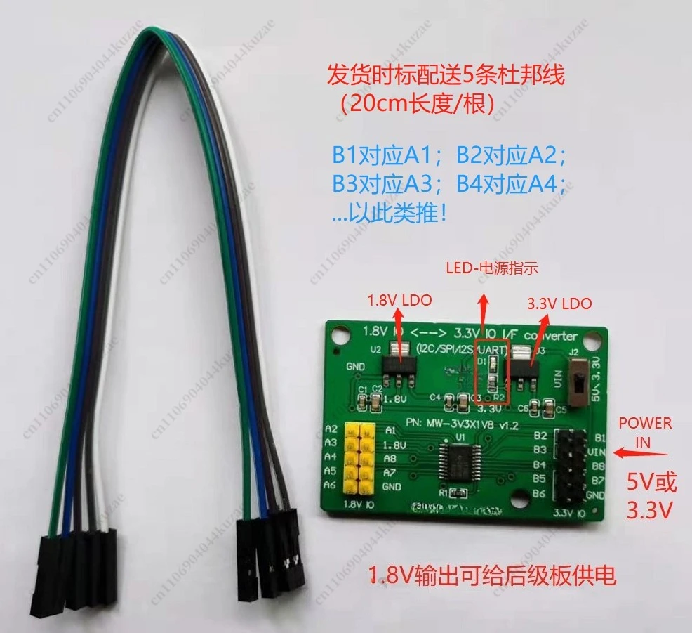 Bidirectional Level Shifter Board (8 Channels)/3.3V To 1.8V