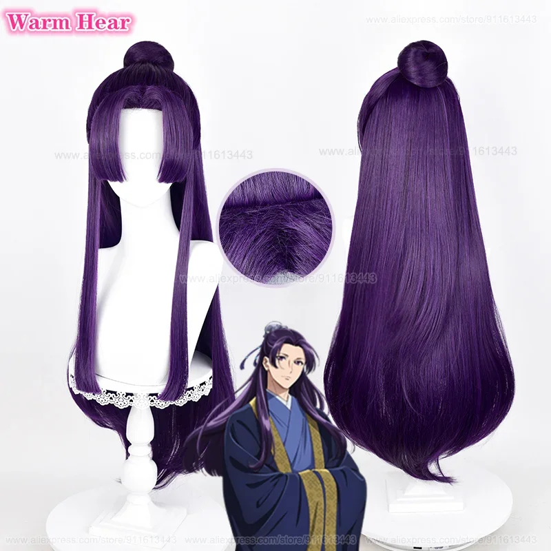 Jinshi Cosplay Wig Anime  Long 85cm Dark Purple Bun Wig Heat Resistant Hair Halloween Party Wigs   Wig Cap