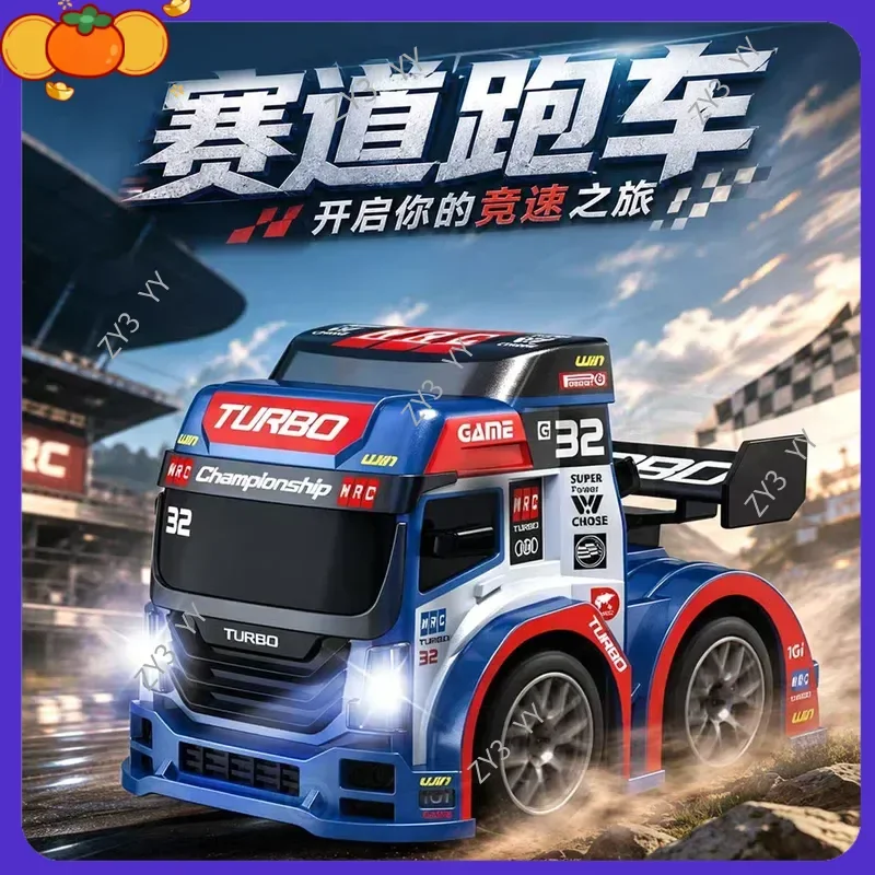 new Jump High Speed 4WD Rc Drift Racing Car Q Version F1 Model Truck Head Remote Control Vehicle For Hobbyists Outdoor Racing