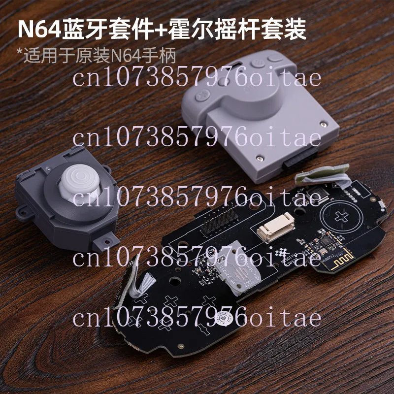 

N64 Handle DIY Bluetooth Kit + Joystick Assembly, Wired Gamepad To Wireless Handle