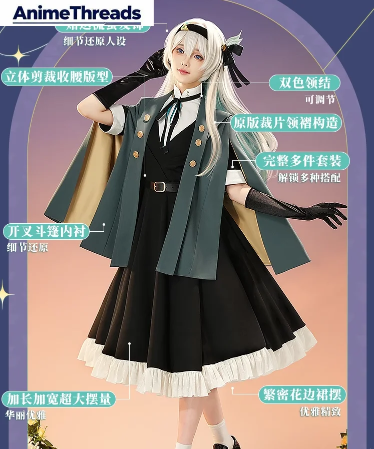 

THREAD Honkai Star Rail Firefly Women Cosplay Costume Cos Game Anime Party Uniform Hallowen Play Role Clothes Clothing