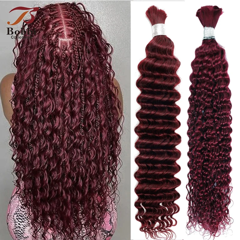 #99j Burgundy Human Hair Bulk for Braiding 16-24 inch Dark Wine Deep Wave Jerry Curly Boho Braids Hair Bulk Extension Bobbi Hair