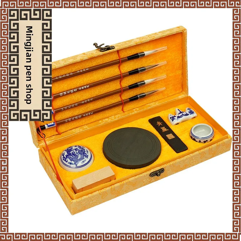 Four Treasures of the Study Calligraphy Gift Set with Calligraphy Brushes, Ink Stick, Inkstone, Seal and Brocade Box, 11-Piece