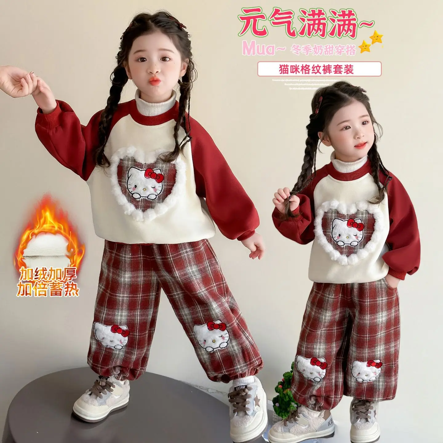 

Sanrio Hello Kitty Girls Plus Velvet Hoodie Lattice Pants Suit Autumn Winter Thicken Sports Trousers Set Children's Clothing