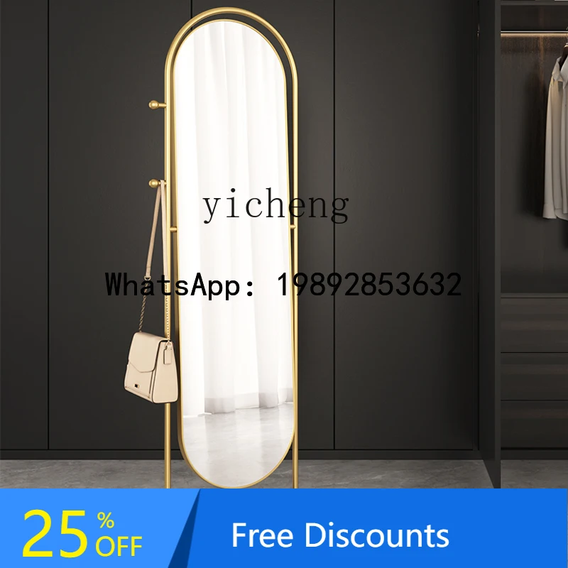 

AA Nordic full-body mirror floor-to-ceiling rotating fitting mirror hanger integrated coat rack with mirror