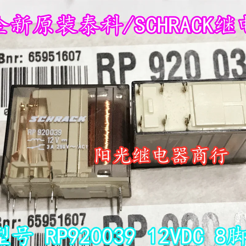 

（Brand New Original）1pcs/lot 100% original genuine relay:RP920039 12VDC 8pins 3A 12V