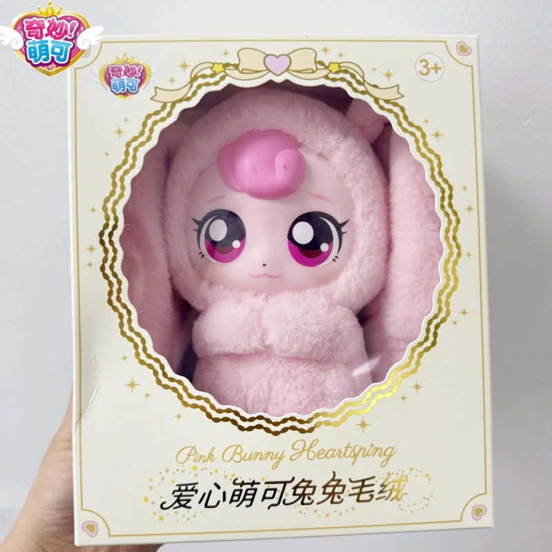 Genuine Catch Teenieping Plush Toy Shining Meteor Season 6 Pink Soft Cute Stuffed Doll Birthday Gift Home Decor Sofa Ornament
