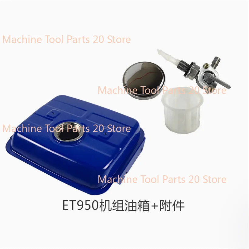 Gasoline generator accessories ET950 ET650 800W two stroke 650W oil tank Assembly, including cover and tank switch