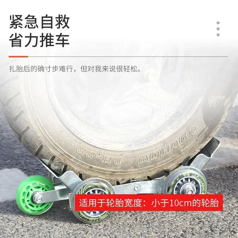 DurableElectric Vehicle Booster Flat Tire Self-rescue Trailer Cart Motorcycle Mover Moving Trolley