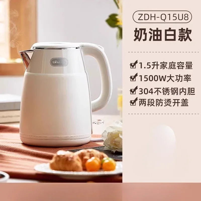 220V Automatic Stainless Steel Electric Kettle for Home