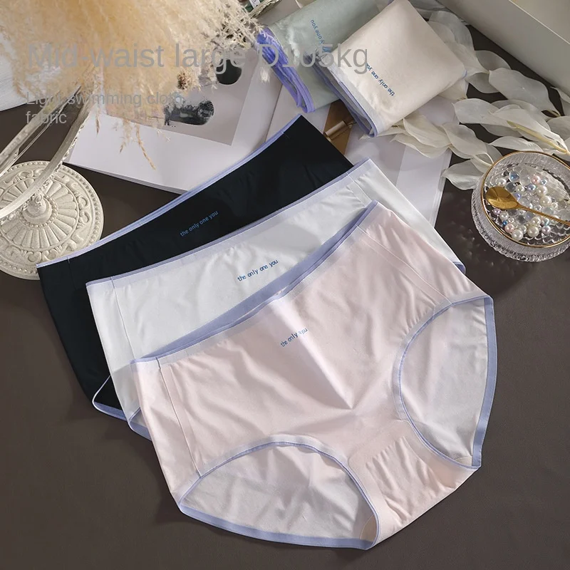Summer Thin Ice Silk Underwear Ladies Seamless Antibacterial Pure Cotton Crotch Sexy New Size 100kg Mask Pants