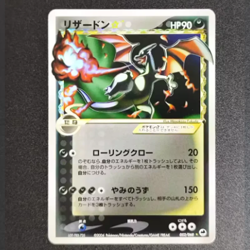 Diy Proxy Ptcg Bkm …