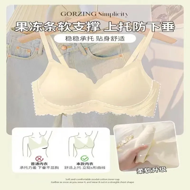 Comfortable thin no-mark underwear women no steel ring back Big Boobs Show Small Boobs gather sleep bra take vice breast