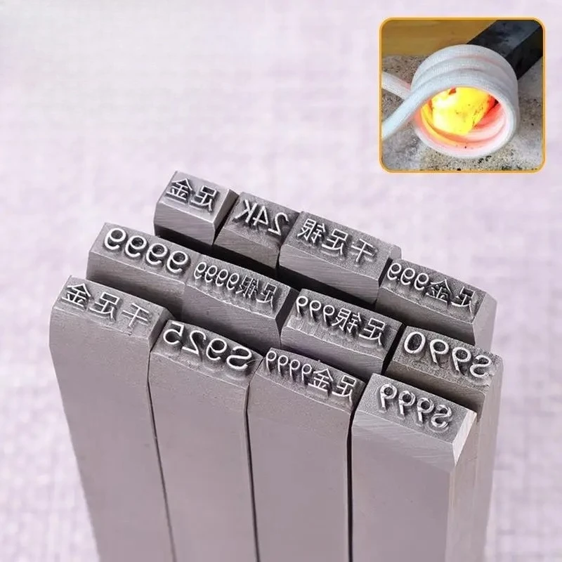 

Jewelry Stamps Gold and Silver Engraving Dies Gold and Silver Jewelry Marking Tools Engraving Steel Stamps Gold Stamping Tools