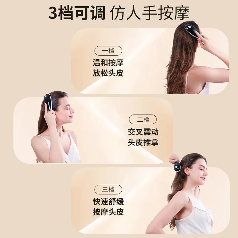 Electric massage comb anti-hair loss meridian head massager red light hair care comb liquid guide hair massage comb