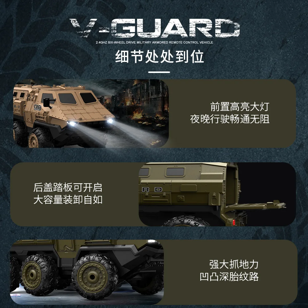 Remote-Controlled Truck 6-Wheel Drive Heavy-Duty Military Truck Vehicle Full Proportion Rc Off-Road Vehicle Outdoor Toy Gift