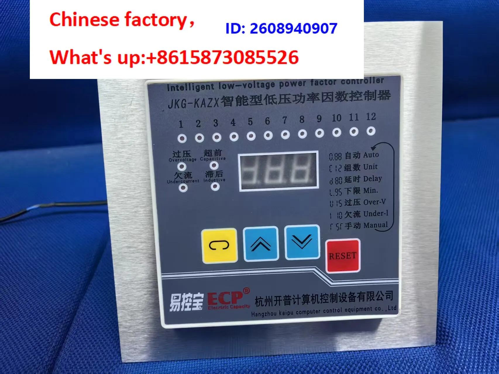 JKG-KAZ/JKG-KAC Photovoltaic four-quadrant reactive power compensation controller 380V220V100V