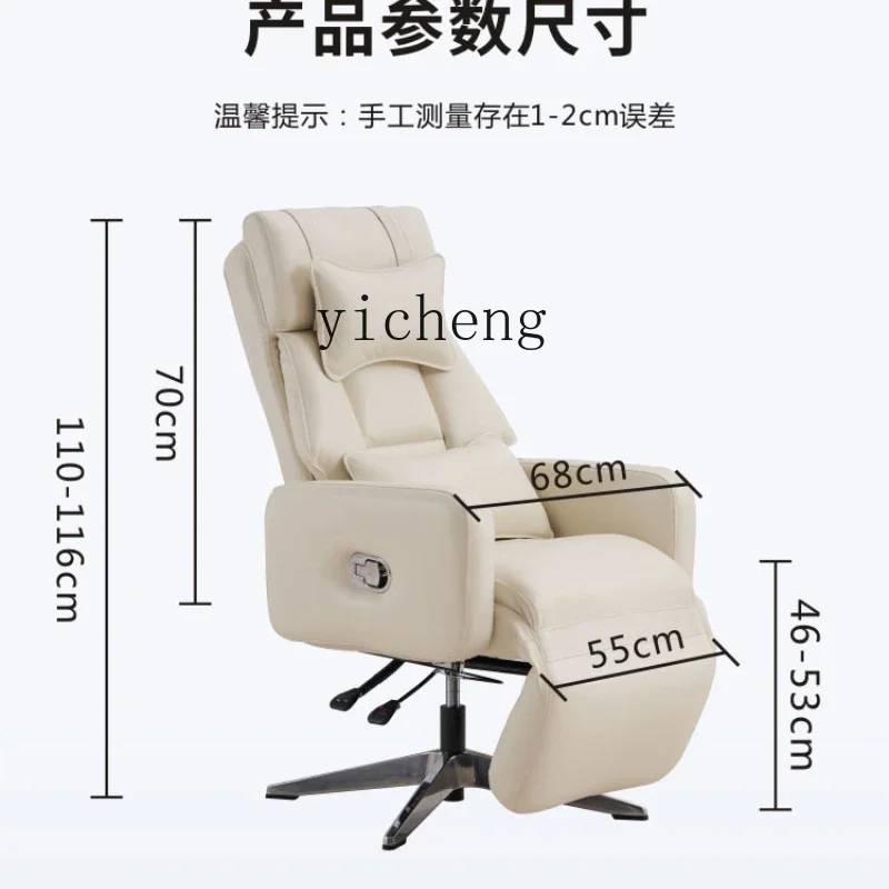 ZK office computer chair home boss can lie down comfortably ergonomic office chair study dual-purpose chair