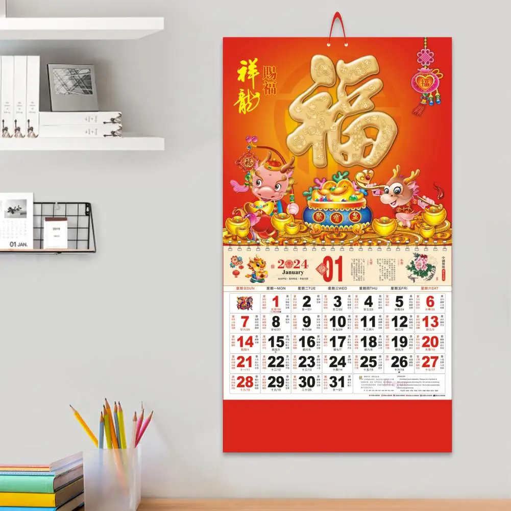 伝統的な年の月の壁カレンダー、伝統的なコンテンツカレンダー、中国の新しい年の装飾、ドラゴンをフィーチャー、2024