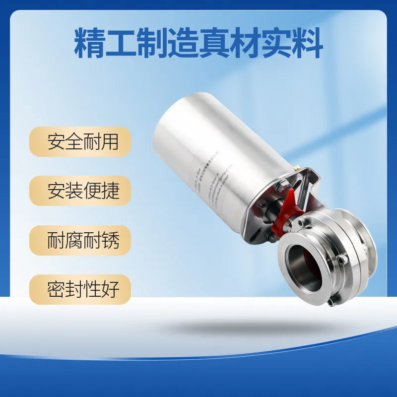 304 stainless steel sanitary grade KF vacuum pneumatic butterfly valve quick-loading clamp chuck vertical single action