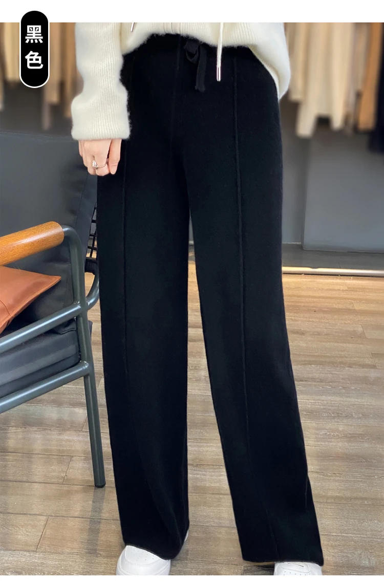 Wool Knitted Wide Leg Pants for Women in Autumn and Winter, with a Draping Feel and Straight Tube Wool Casual Woolen Pants