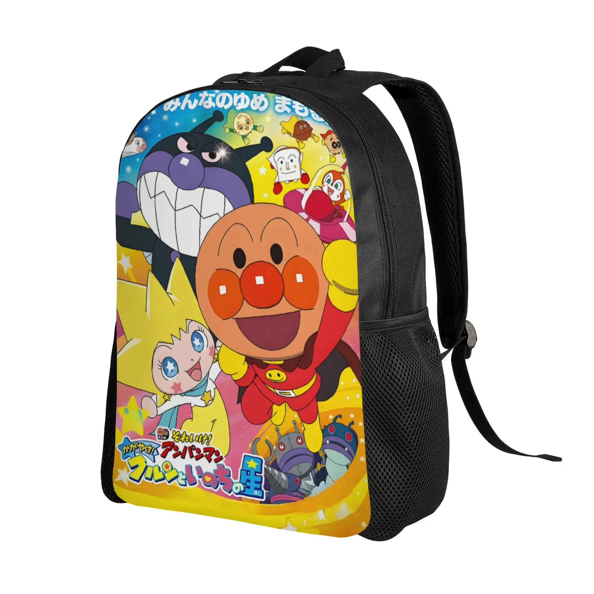 1Piece Anpanman New School Year Storage Bag  College Student  Backpack