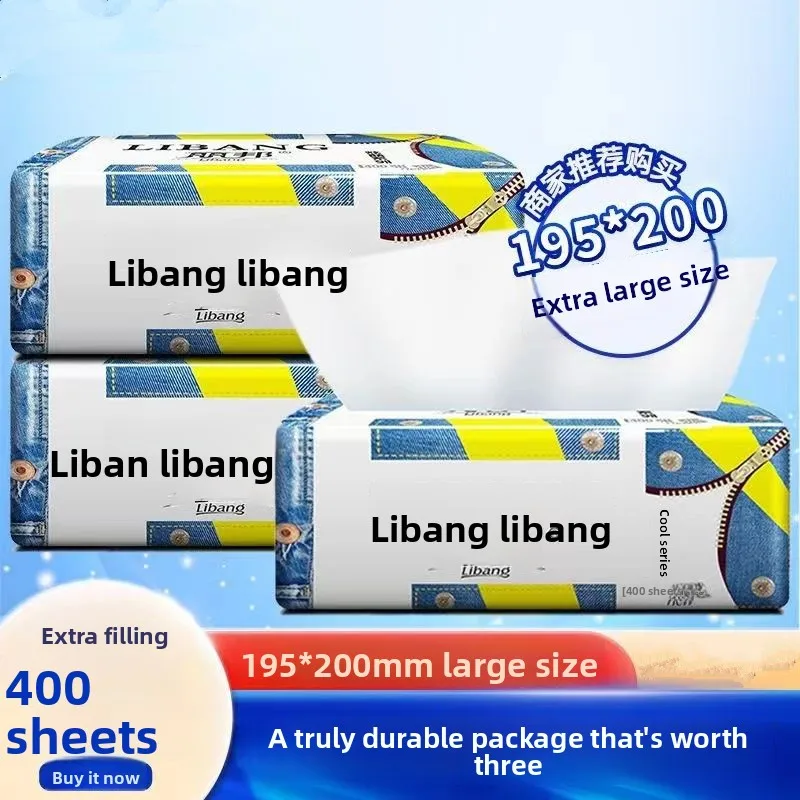 3-12 Packs Of Large-sized Tissue Paper, Each Pack Contains 100 Sheets Of 195mm * 200mm Napkins, Paper Towels, Sanitary Napkins