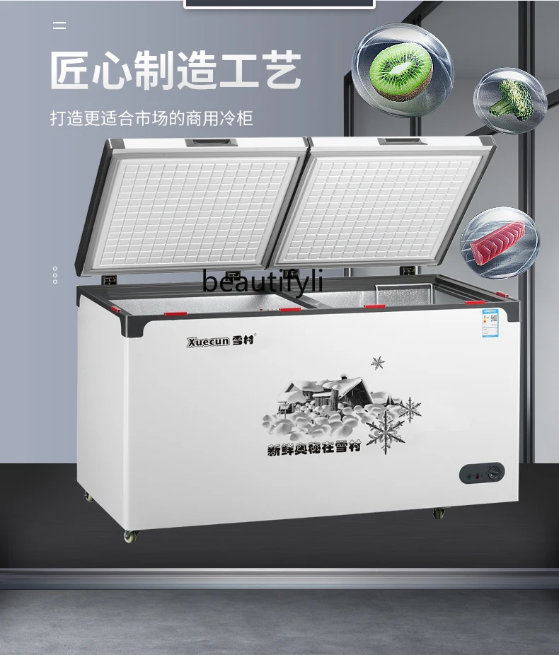 Ultra-low temperature freezer commercial negative 35 degree freezer minus 40 ° horizontal large-capacity seafood refrigerator