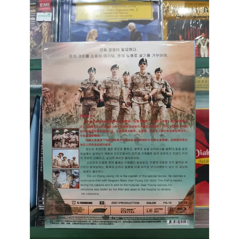 Descendants of the Sun Complete Series Blu-ray Box Set High Definition Collection