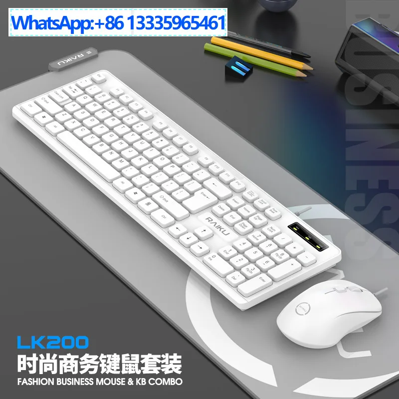 

Lei Kui LK200 Бизнес-офисный комплект клавиатуры и мыши, белая компьютерная универсальная машина с установленной клавиатурой и мышью