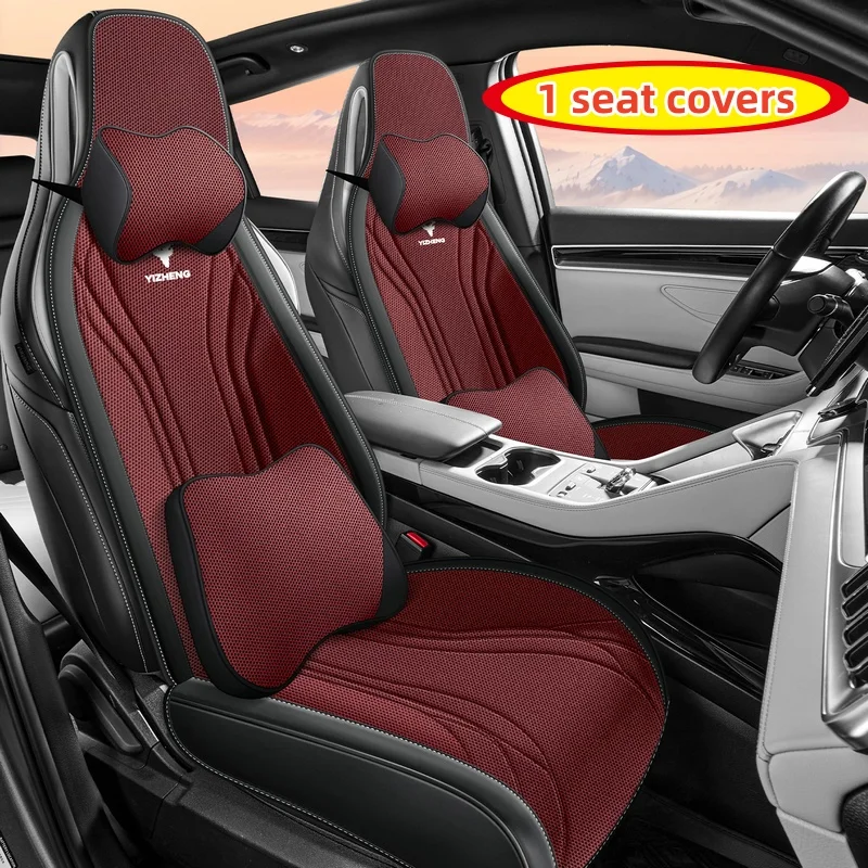 

(Luxury Edition) Single Front Seat, Equipped with 1 Soft Headrest and 1 Comfortable Lumbar Support, Luxurious Linen Integrated Car Seat Cushion, Comfortable, Breathable, Easy to Care For, Suitable for All Seasons, Wear-Resistant, Fits Perfectly with the O