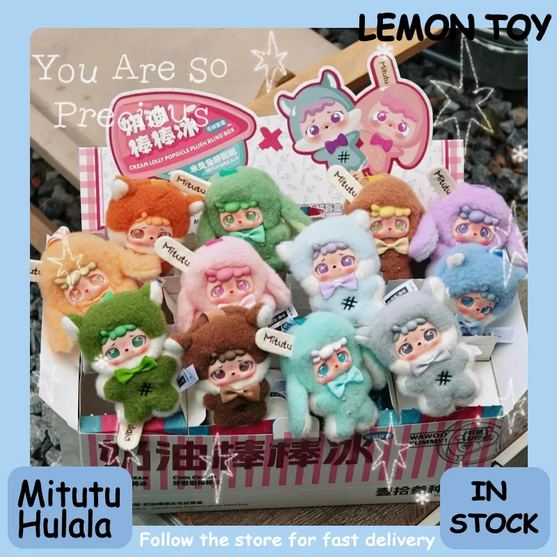 

Натуральная Митуту и Халла, кремовая серия Lolly Popsicle, глухая коробка, милая кукла, подвеска, коллекция, украшение для рабочего стола, модный тренд, подарок