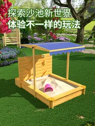 Sand pool outdoor children's playground indoor home play sand suit kindergarten children play cassia seed fence.