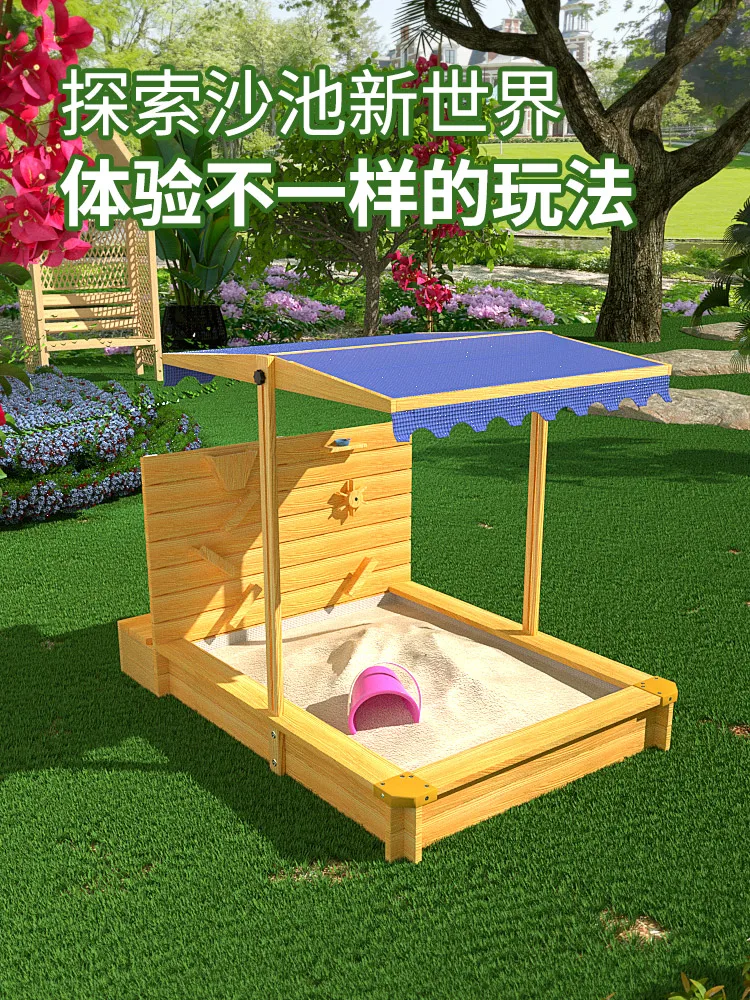 Sand pool outdoor children's playground indoor home play sand suit kindergarten children play cassia seed fence.