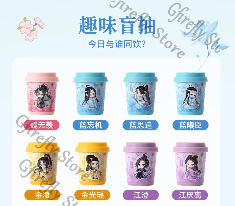 Grandmaster of Demonic Cultivation Lan Wangji Wei Wuxian Mini Coffee Cup Shaped 3d Cosplay Jigsaw Puzzle Trendy Decor Gift