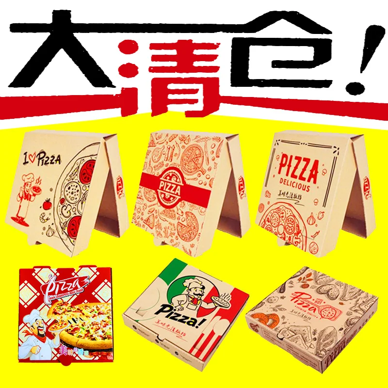Custom. Disposable Thickened Takeaway Pizza Box Corrugated Packaging Pizza Pizza Box 67891012 -Inch Customizable