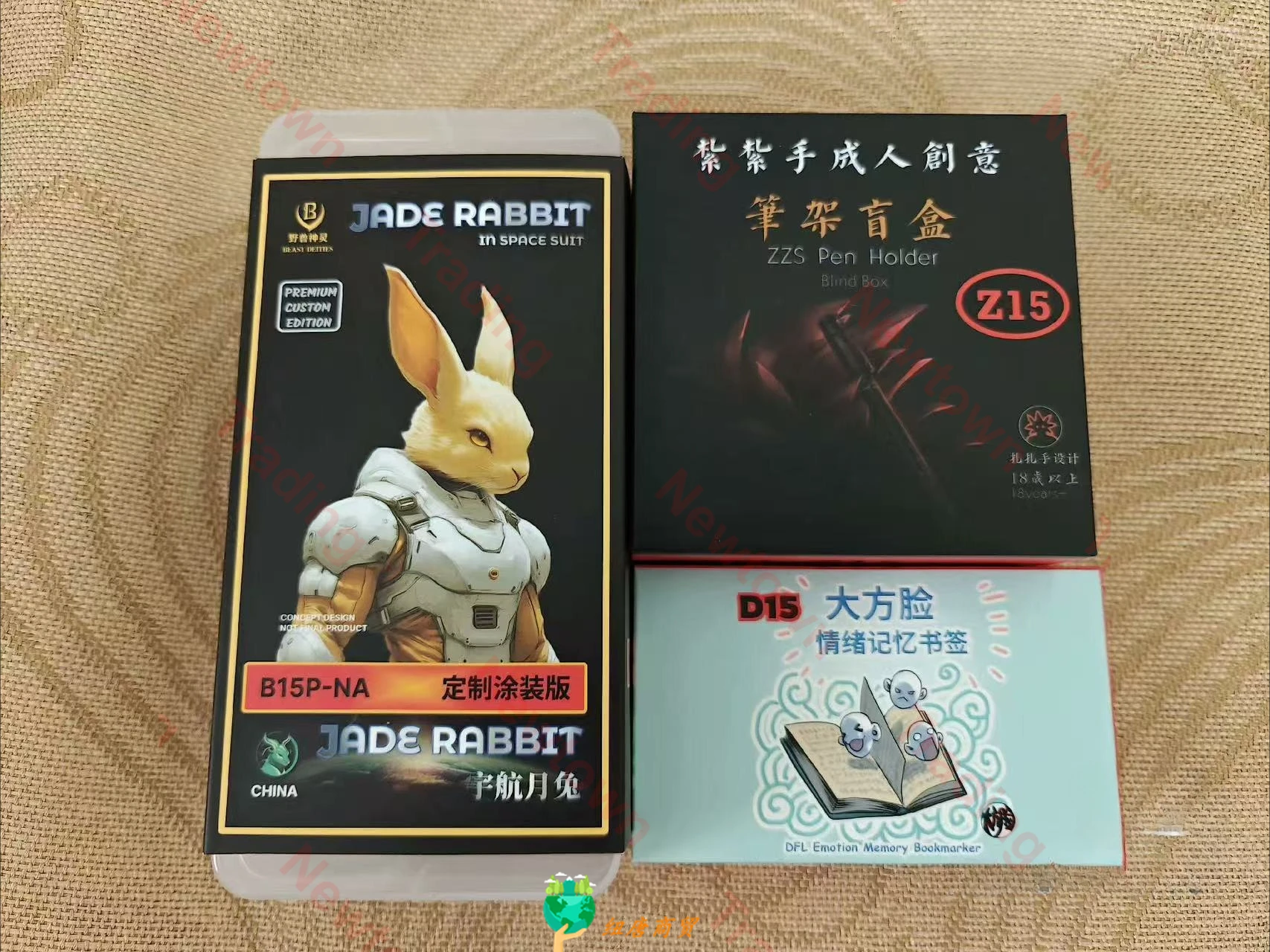 

В наличии Dragon Ball Beast God Jade Rabbit B13NA B14NA B15P-NA Анимационная фигурка Коллекция Модель игрушки