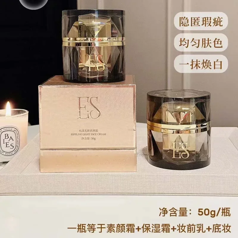 Apprêt hydratant 50g, crème tonifiante légère pour le visage, sans maquillage, soins hydratants pour la peau, beauté pour personnes paresseuses