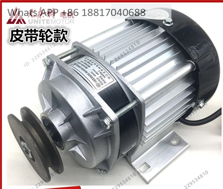 Permanent Magnet DC Deceleration Brushless Pulley Motor BM1418ZXF500W350W48V Equipment