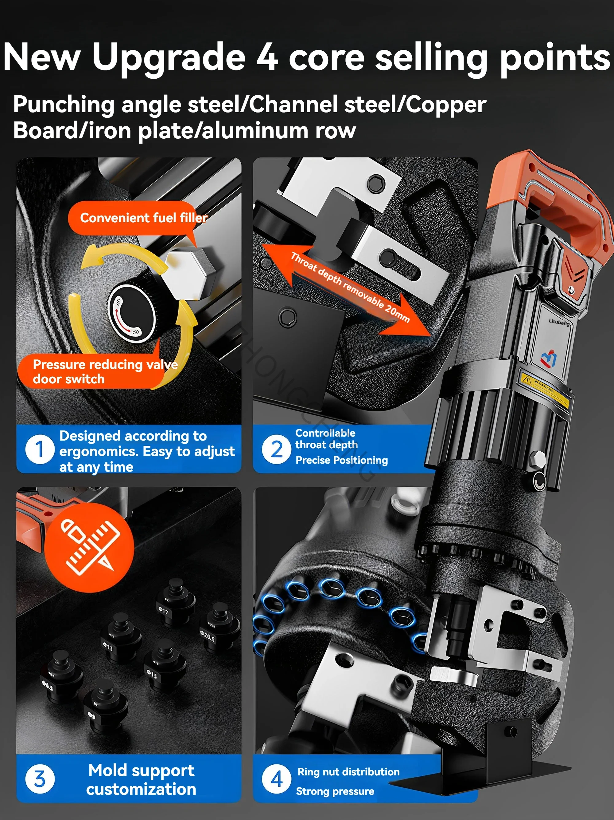 Portable stainless steel photovoltaic punch press, electric plug-in rechargeable hydraulic punch press
