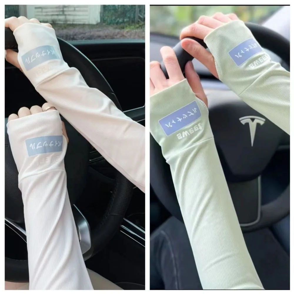 

Ice Silk Arm Sleeves Stretchy UV Protection Touch Screen Hand Protector Cover Thin Half Finger Sleeves Riding Driving