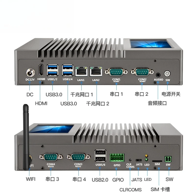 Schermo SCATOLA computer industriale completamente chiuso, display touch screen resistente