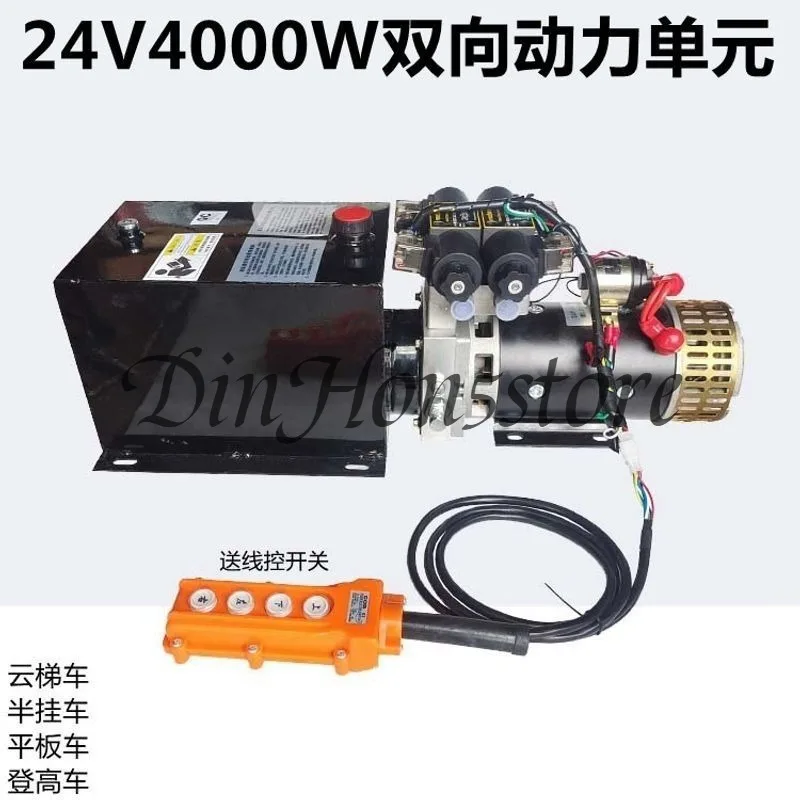 24V semi-trailer flat truck construction vehicle excavator trailer ladder modification electric hydraulic pump station