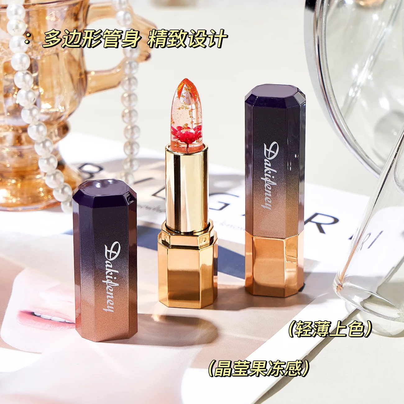 Transparent Jelly Temperature Change Discoloration Moisturizing Lipstick Waterproof Bright Color Nude Lip Gloss Florasis Make Up