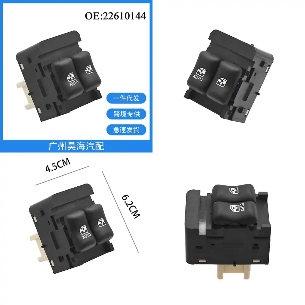 

Car Window Power Window Switch Control Module for Chevrolet Cobalt for 22610144 Auto Glass Lift Regulator Replacement Part