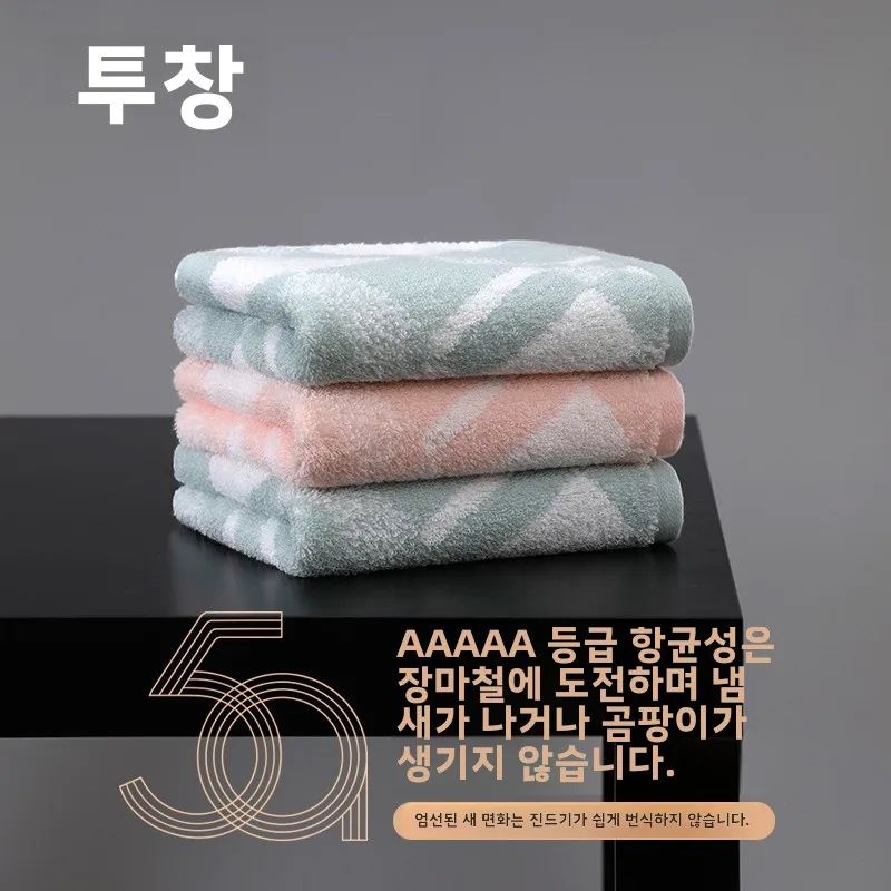 Pure Cotton Soft To…