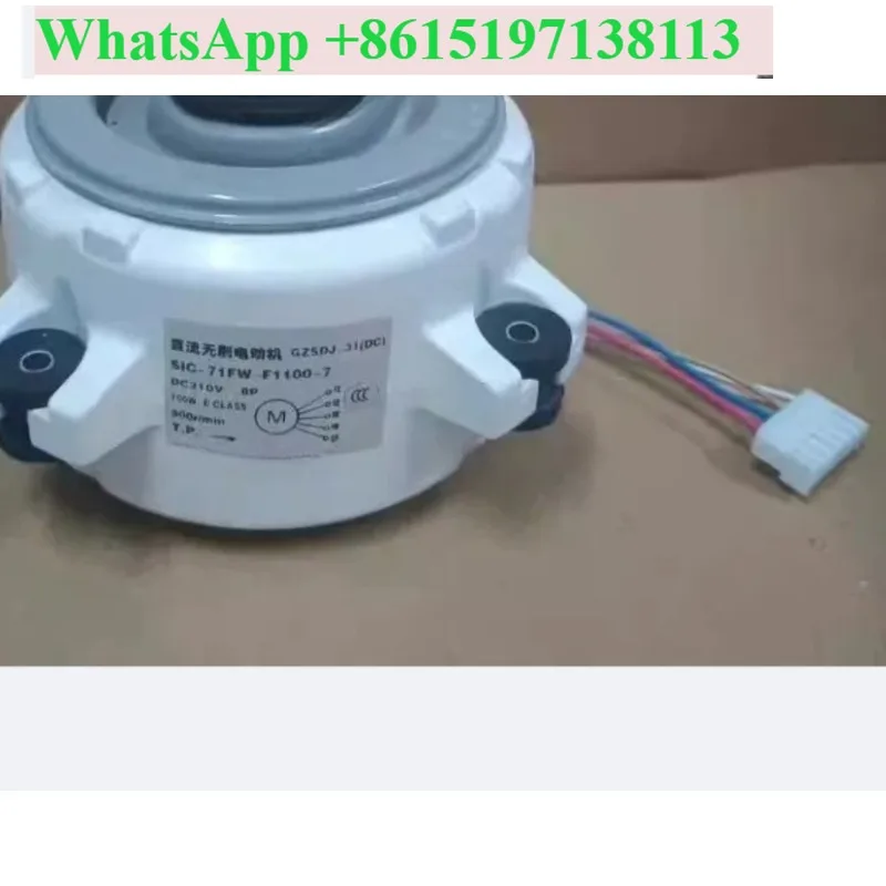 New inverter air conditioner external motor SIC-71FW-F1100-7 GZSDJ-31DC