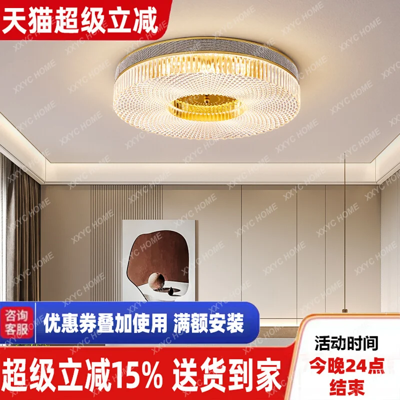 

2025 new crystal ceiling lamp master bedroom wedding room ceiling lamp fashion bedroom lamp luxury atmosphere living room